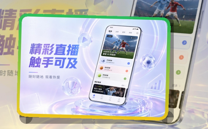开云手机端赛事入口界面